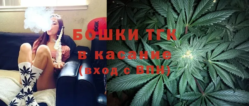 Канабис Ganja  Канск 